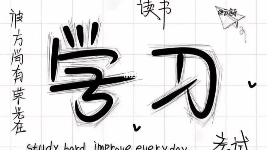 我要当学霸电脑版