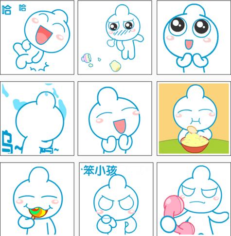 奶瓶仔qq表情包下载