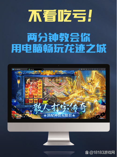 龙域游戏中心下载