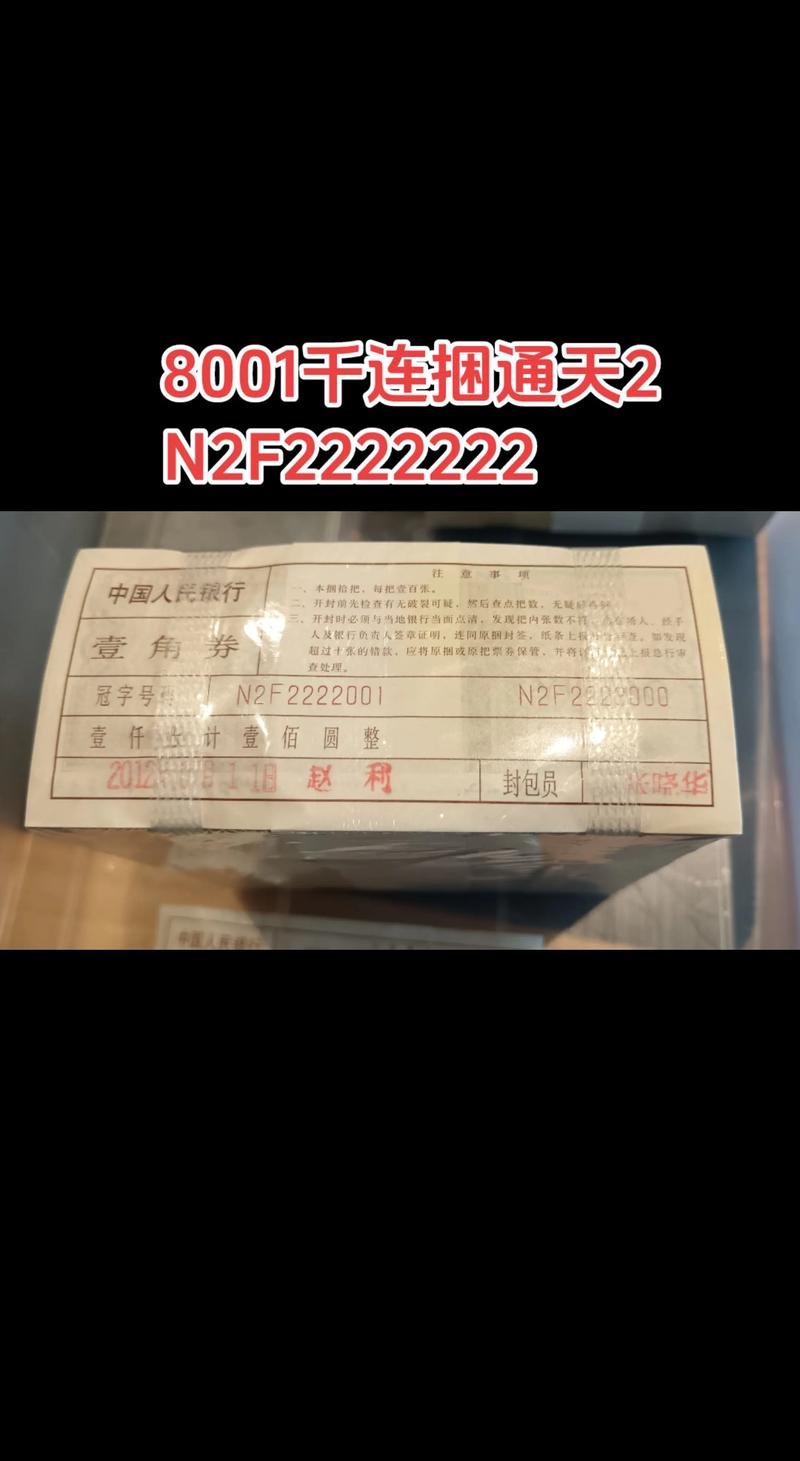 天一证券卓越版