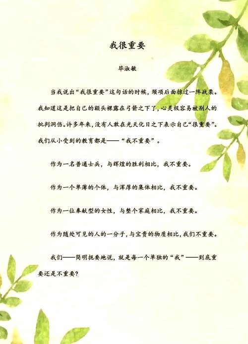 经典文章下载