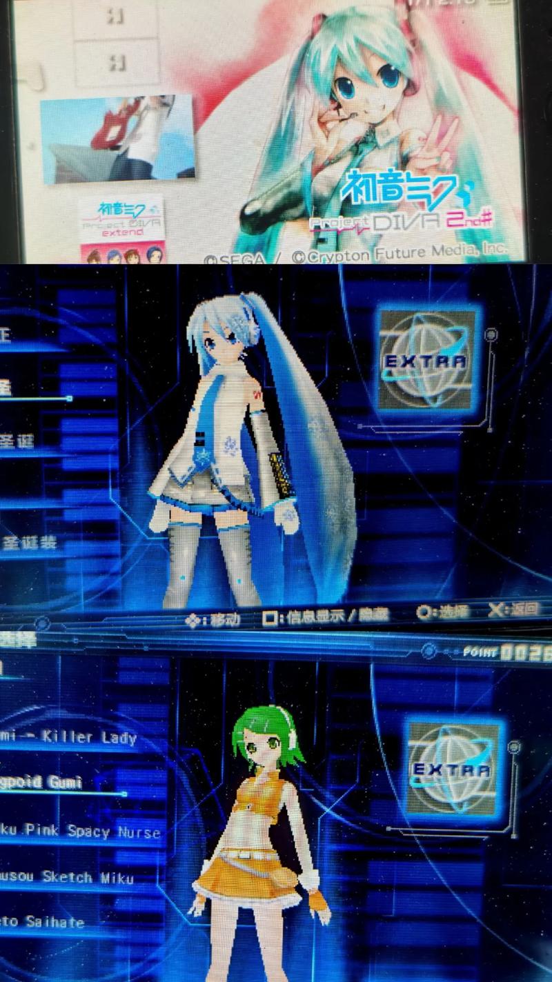 歌姬计划扩展版下载