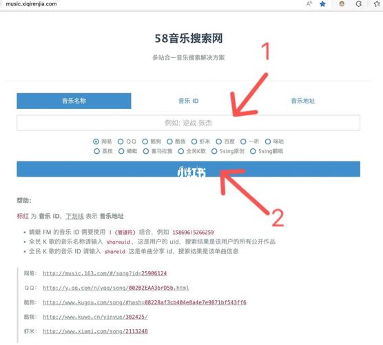 mp3打包下载网站