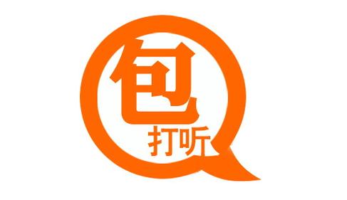 淘宝包打听