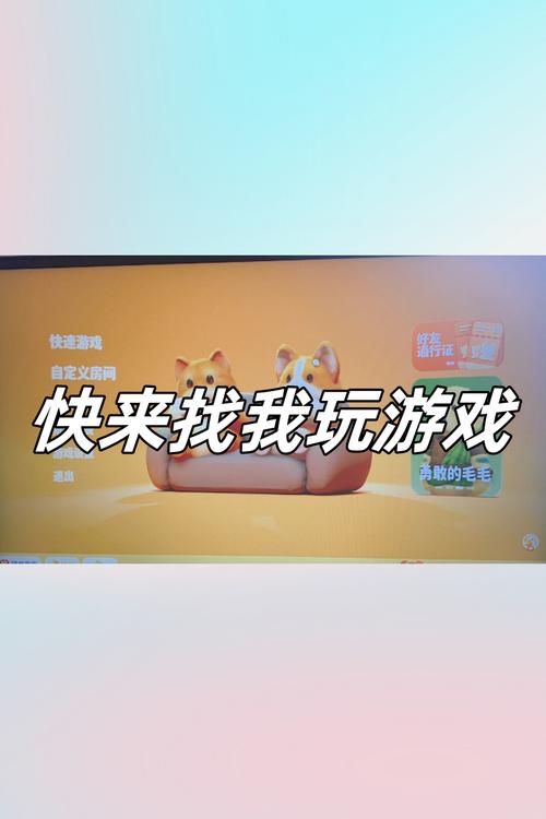 要我玩手游