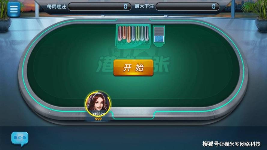 仙桃棋牌