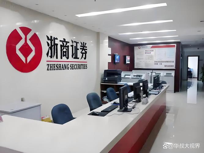 浙商证券大智慧