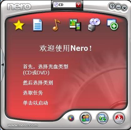 nero8汉化包