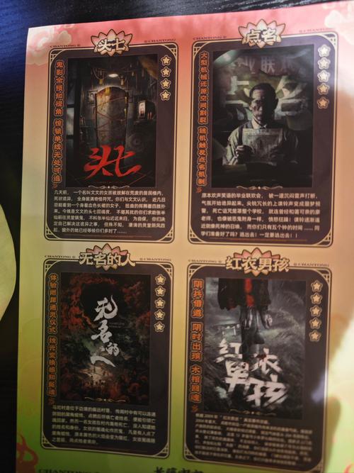 疯神封魔传密码