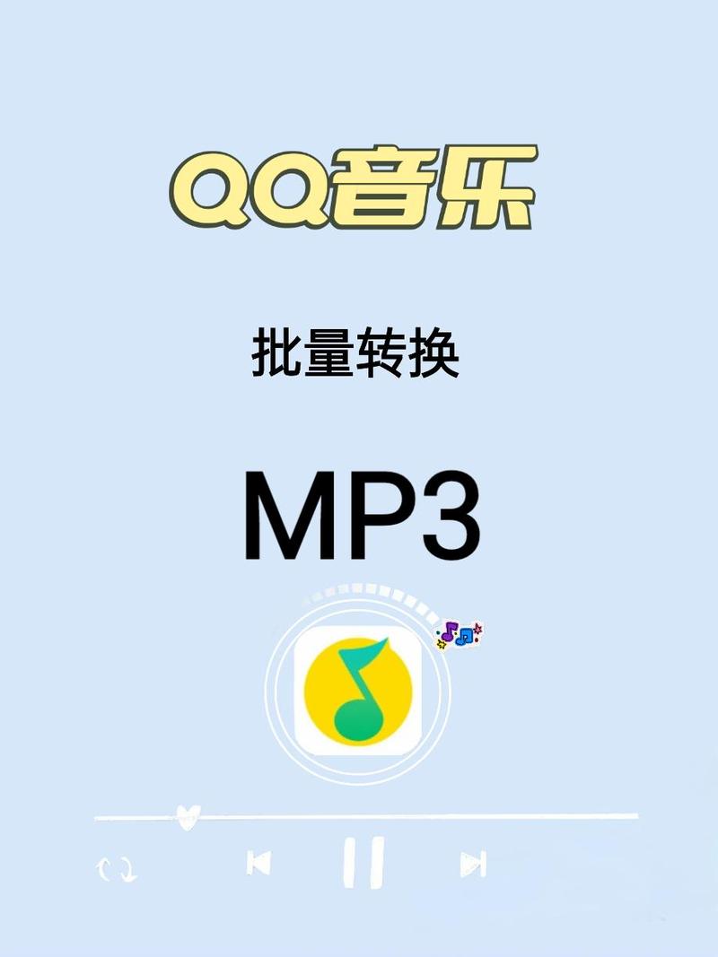 高品质mp3音乐下载