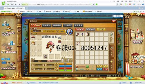 弹弹堂刷点卷外挂