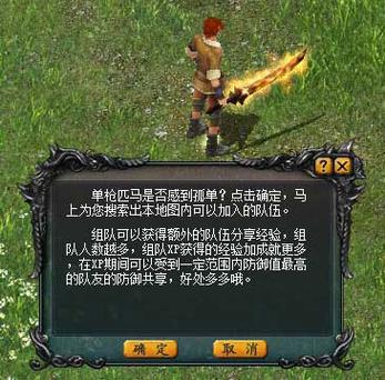 魔域圣言