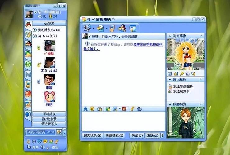 qq游戏伴侣