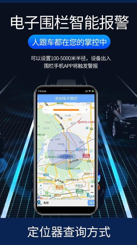 安卓gps导航软件
