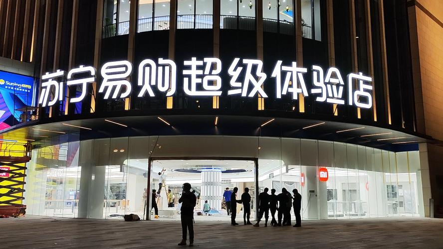易购娱乐