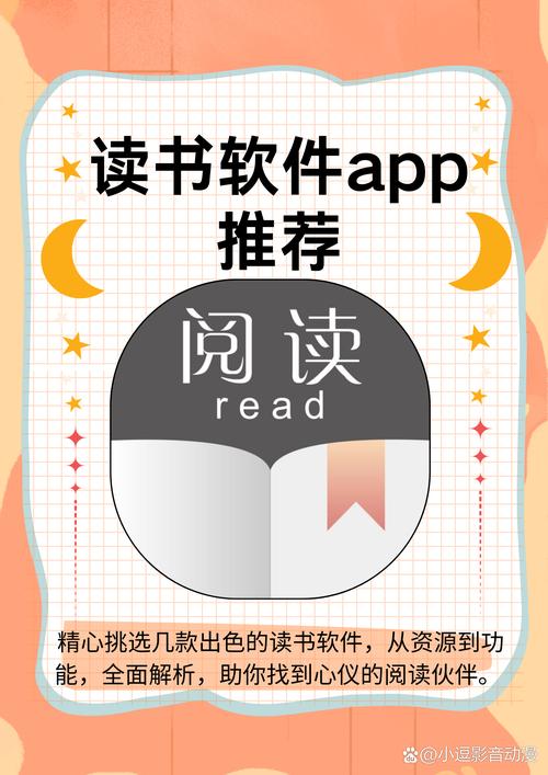 读书宝下载