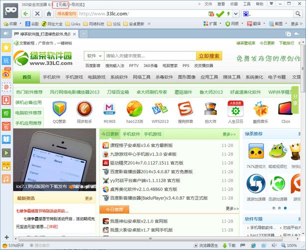 360ie浏览器下载