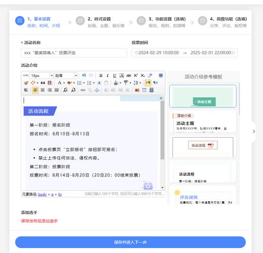 火车票刷票软件下载