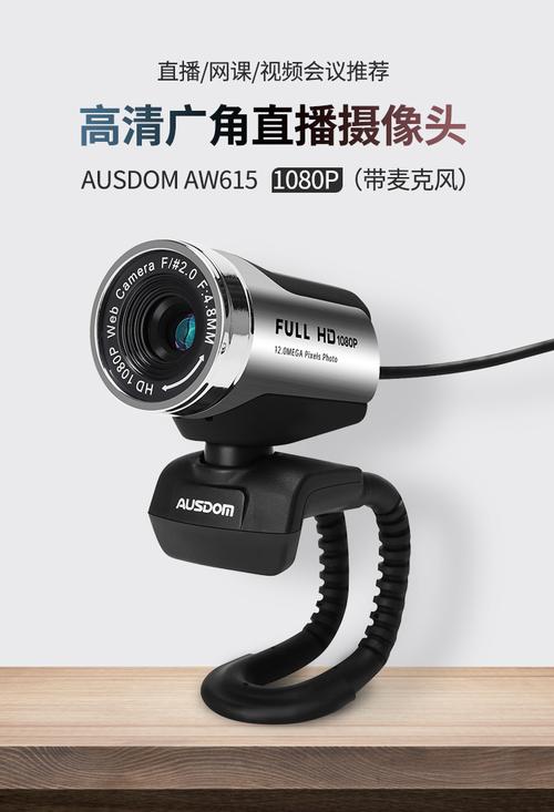 anc奥尼摄像头驱动