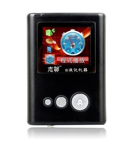 志贺学生记忆器