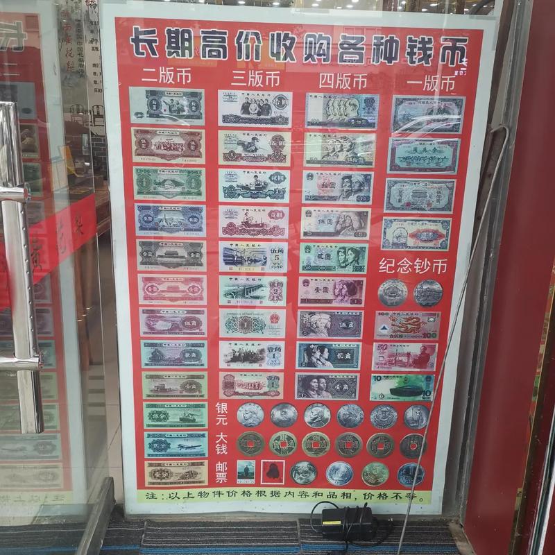 中国收藏交易网