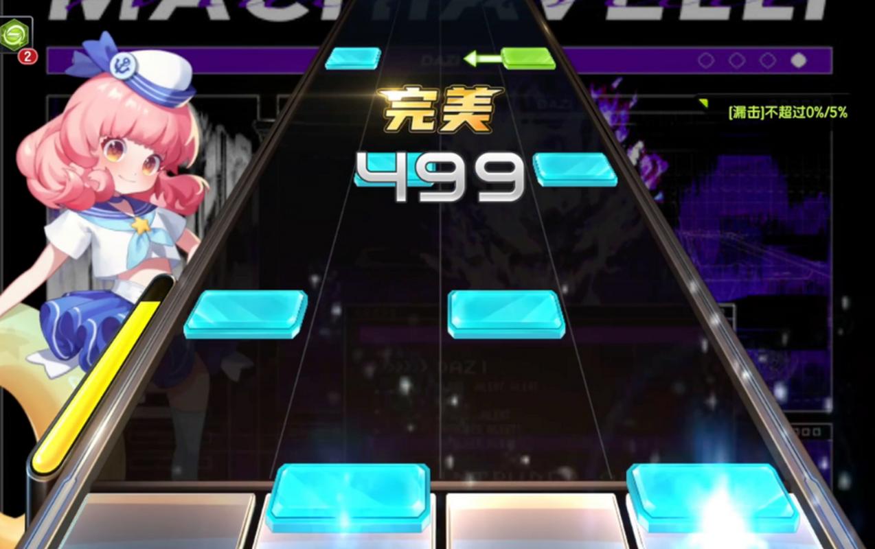 节奏大师电脑版在线