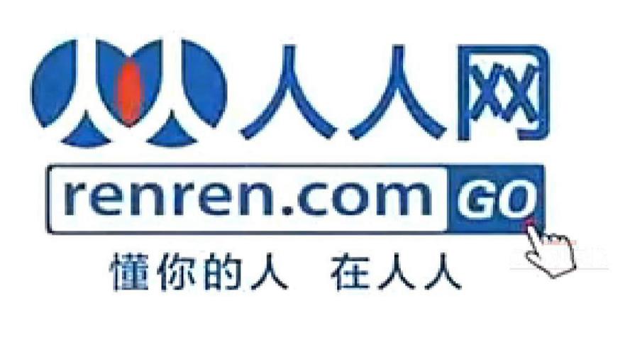 人人网数据库下载