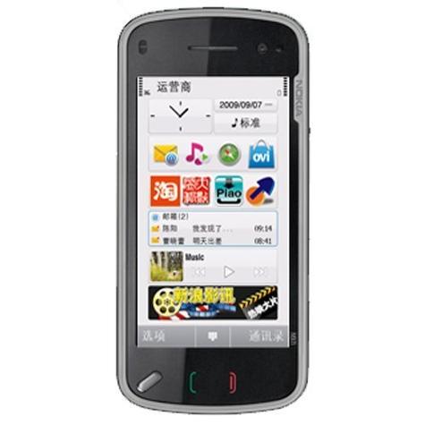 n97导航软件下载