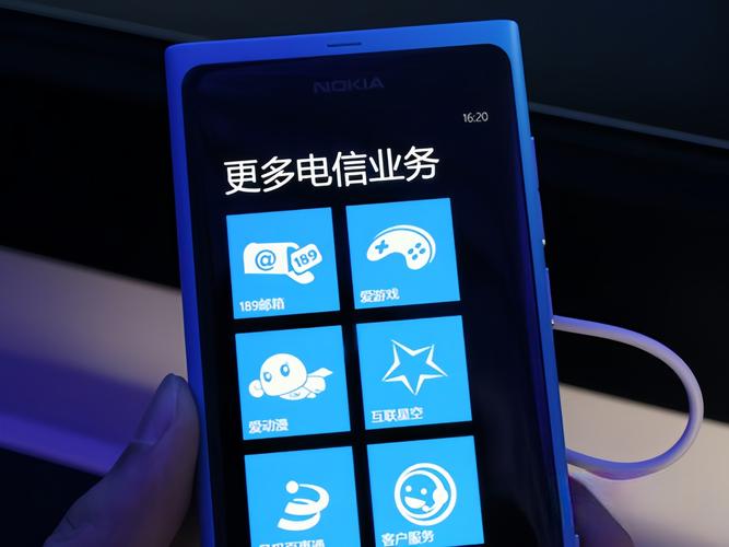 电信3g软件下载