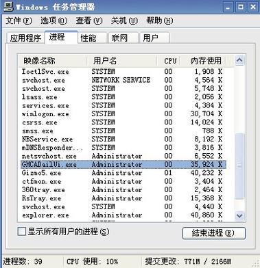 数字校园宽带拨号器