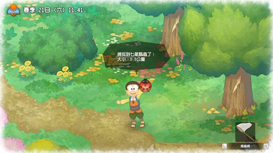 qq农场刷钱外挂