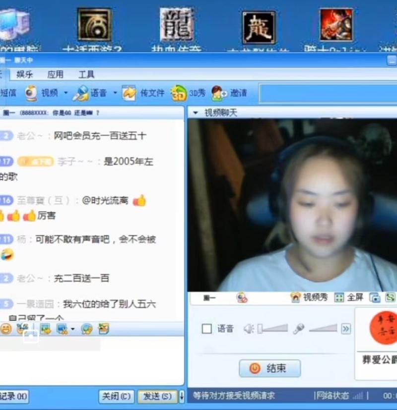 qq强行视频软件