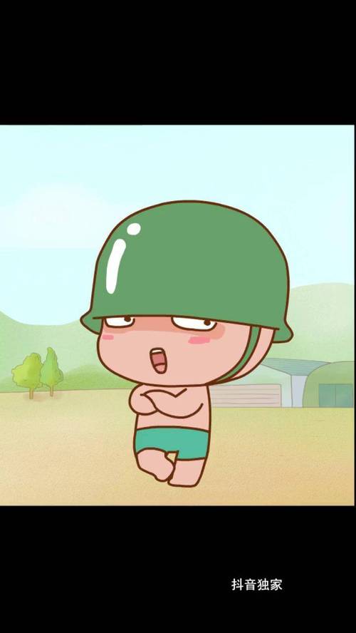 炮炮兵qq表情包大全