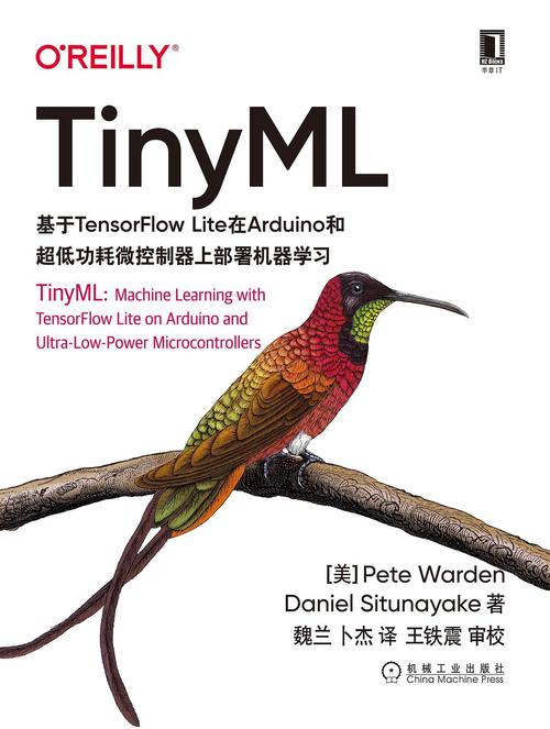 tinypdf中文版
