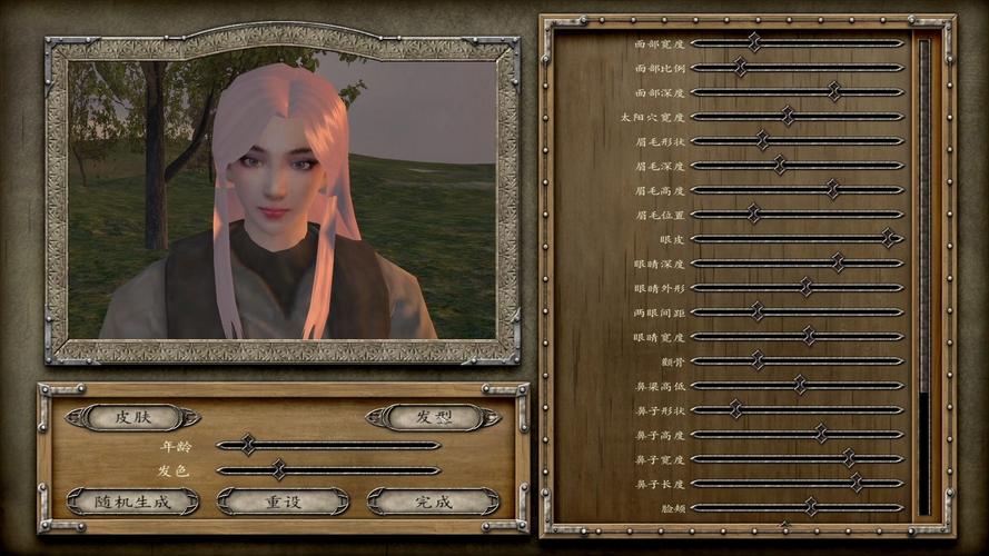 游戏风云最三国