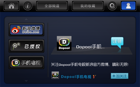dopool