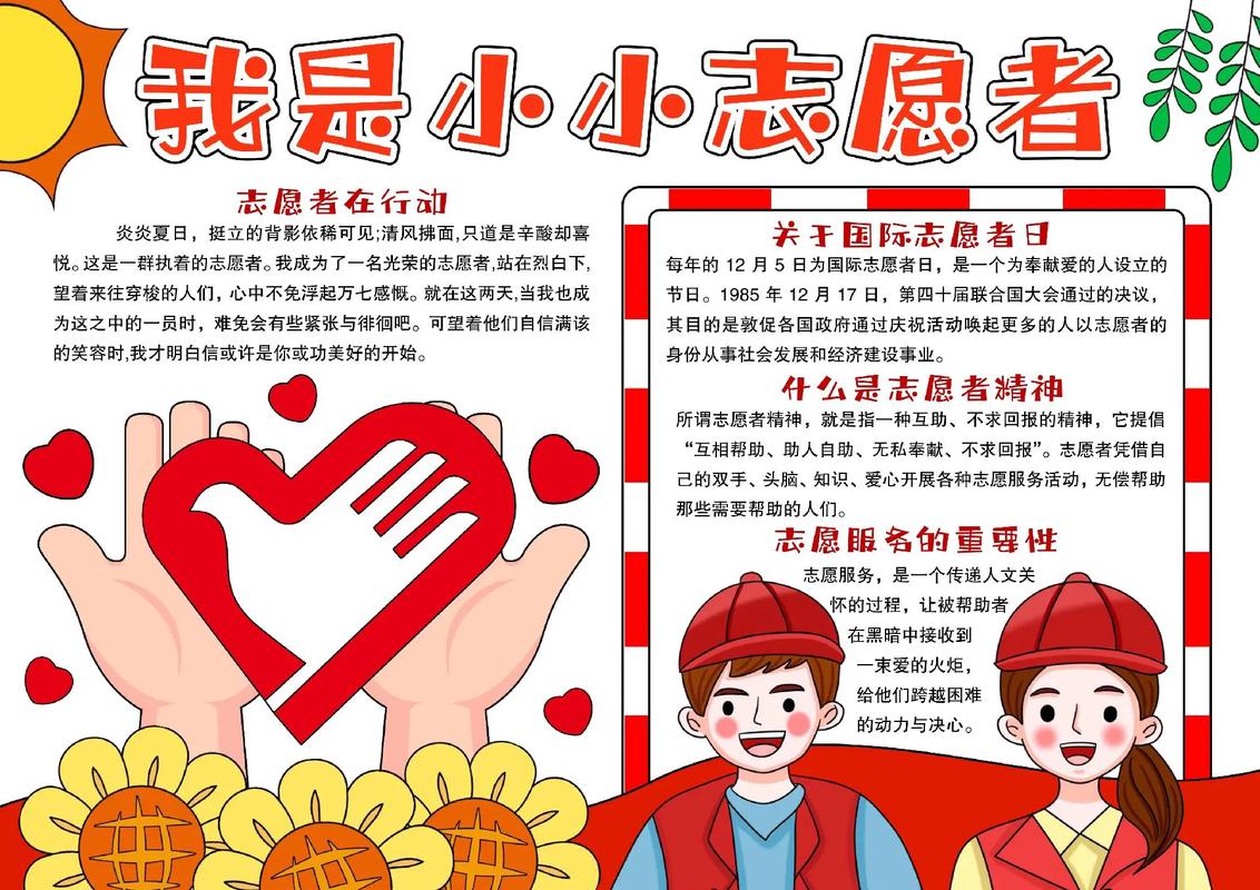 小度陪你报志愿