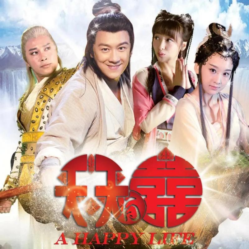 47影视天天有喜