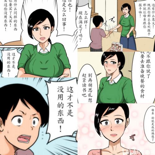 umd漫画下载