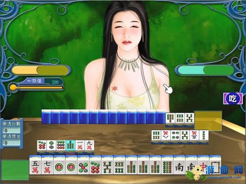 美女麻将单机版
