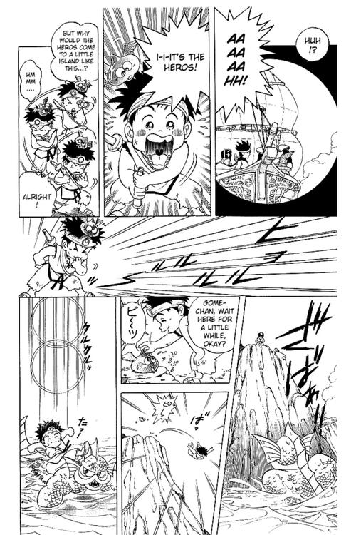 勇者斗恶龙6漫画