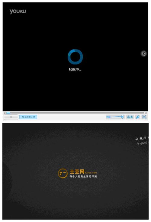 土豆网无法看视频