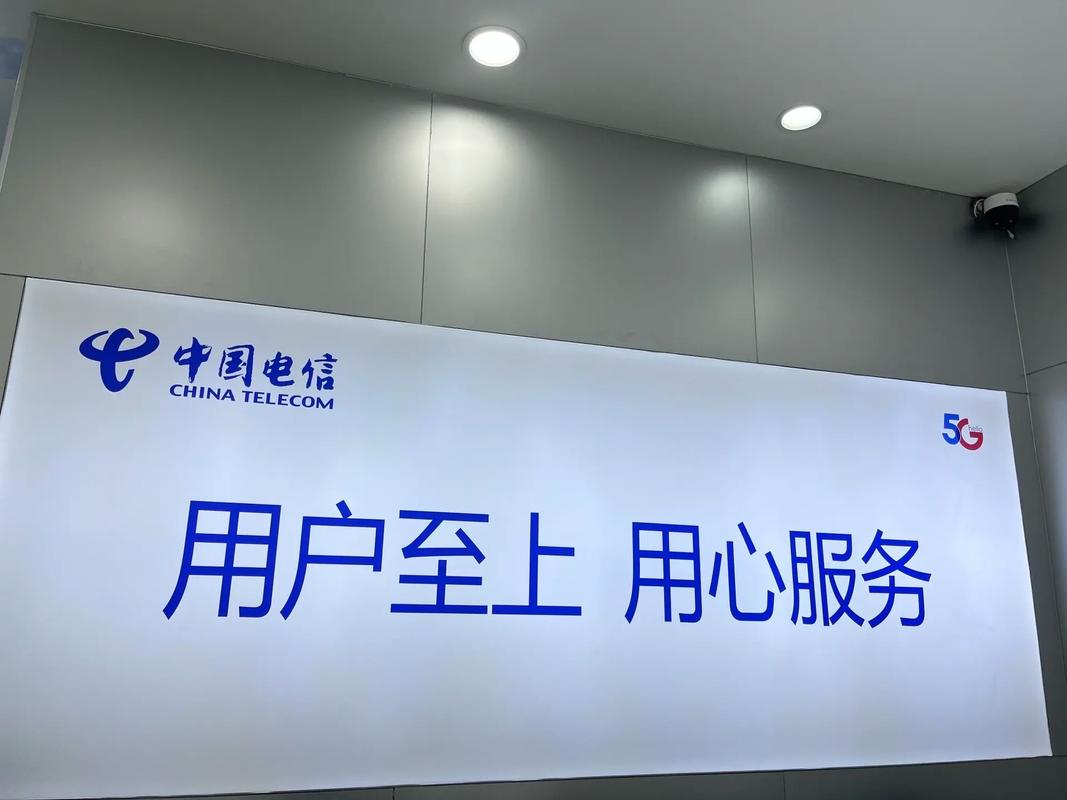 电信校园宽带客户端