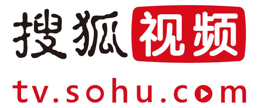 sohu视频