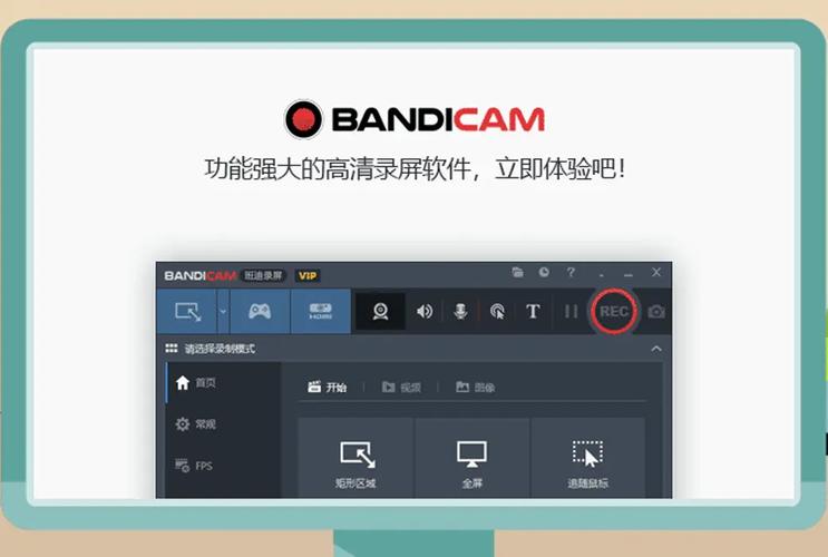 录制游戏视频软件