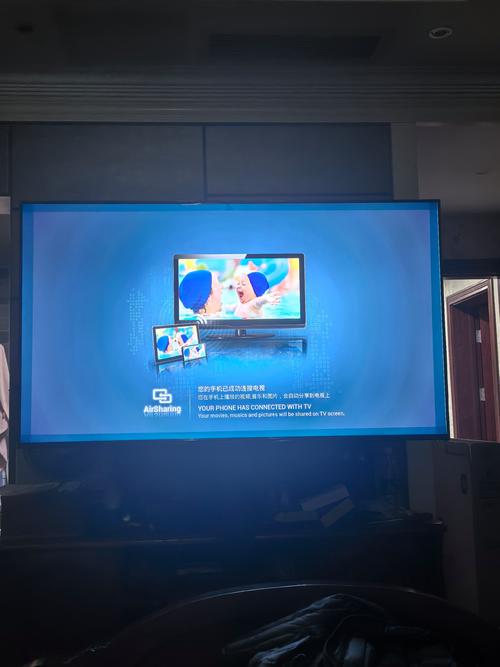 高清直播网络电视