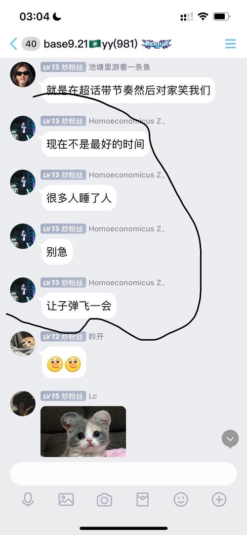 qq聊天记录监视