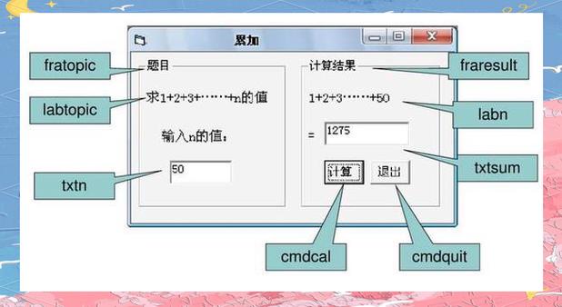 vb视频教程打包下载