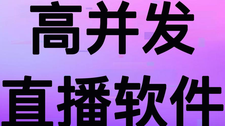 中央电视台布谷直播