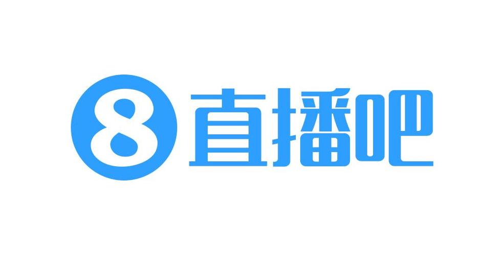 直播8直播吧